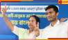 TMC | Lok Sabha Election Result: লোকসভা ভোটের ফলপ্রকাশের পরই &#039;নয়া স্ট্র্যাটেজি&#039; তৃণমূলের! 