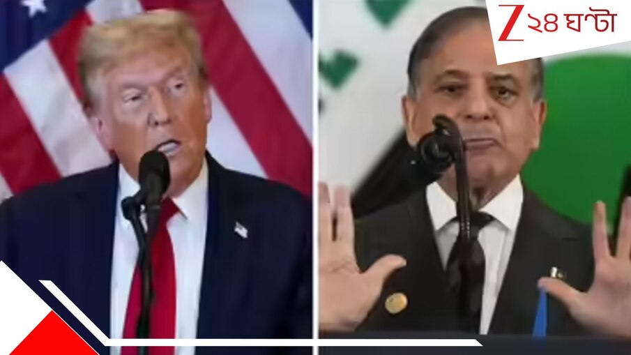 Pakistan Conducting Nuclear Tests: পাকিস্তান, রাশিয়া, চিন-- সব্বাই গোপনে পরমাণু পরীক্ষা চালাচ্ছে: ট্রাম্প